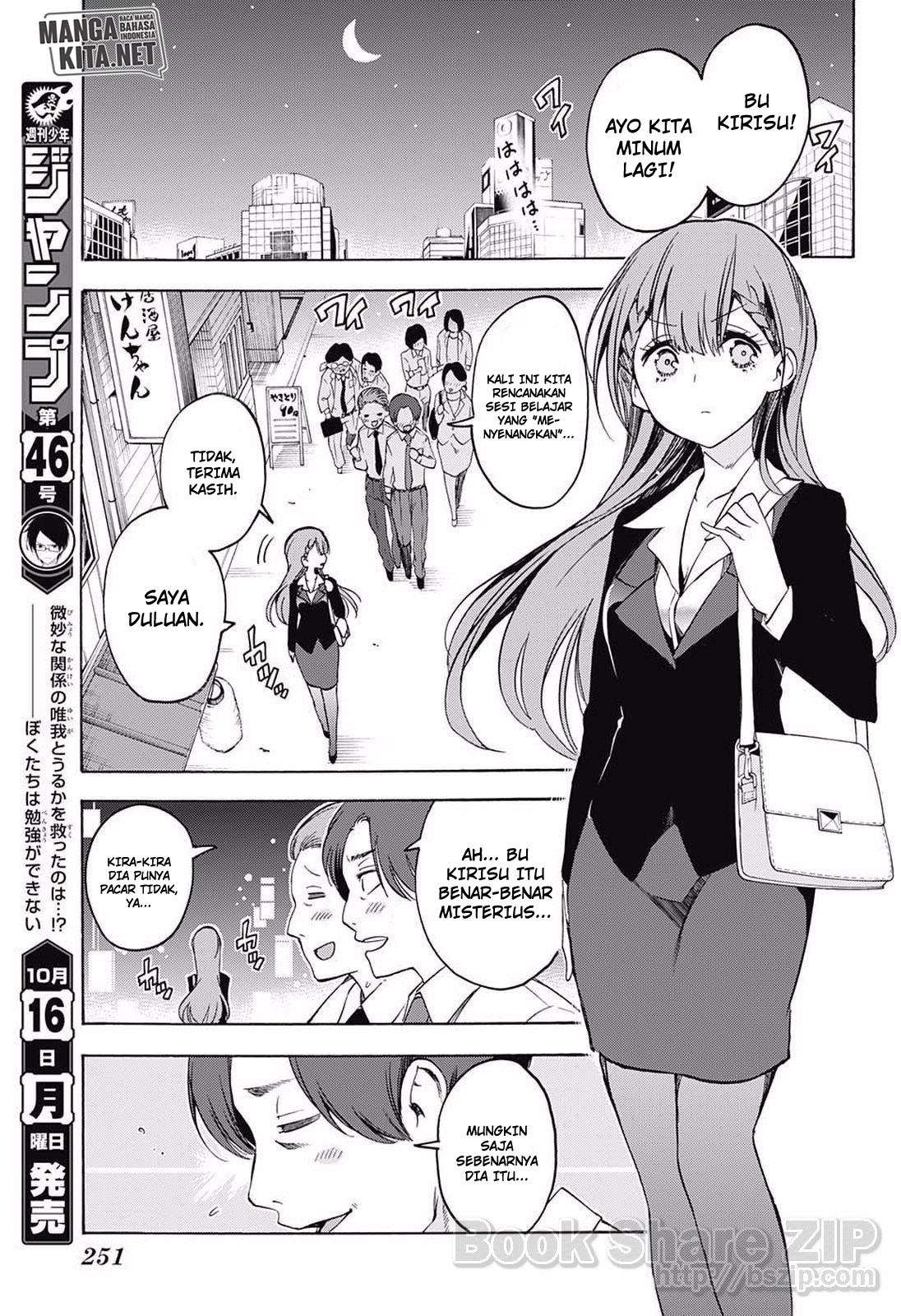 Bokutachi wa Benkyou ga Dekinai Chapter 34 Gambar 4