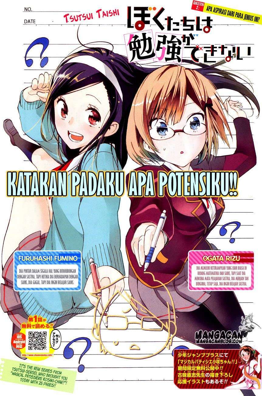 Baca Komik Bokutachi wa Benkyou ga Dekinai Chapter 2 Gambar 1