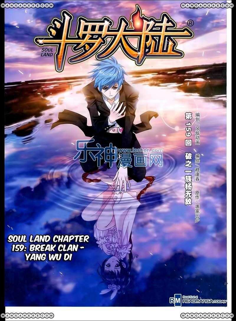 Baca Manhua Soul Land Chapter 159 Gambar 2