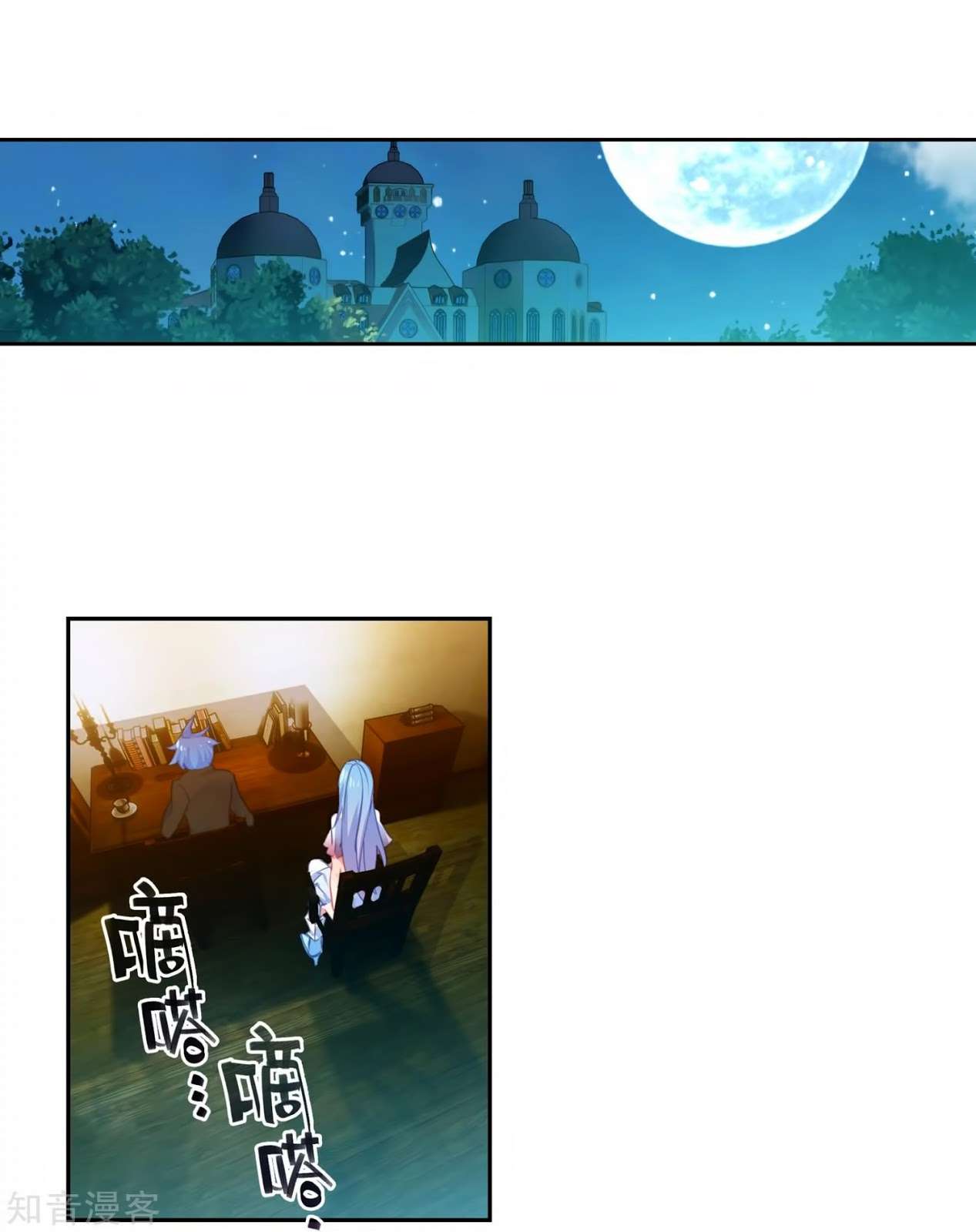 Soul Land 2 Chapter 206 Gambar 12