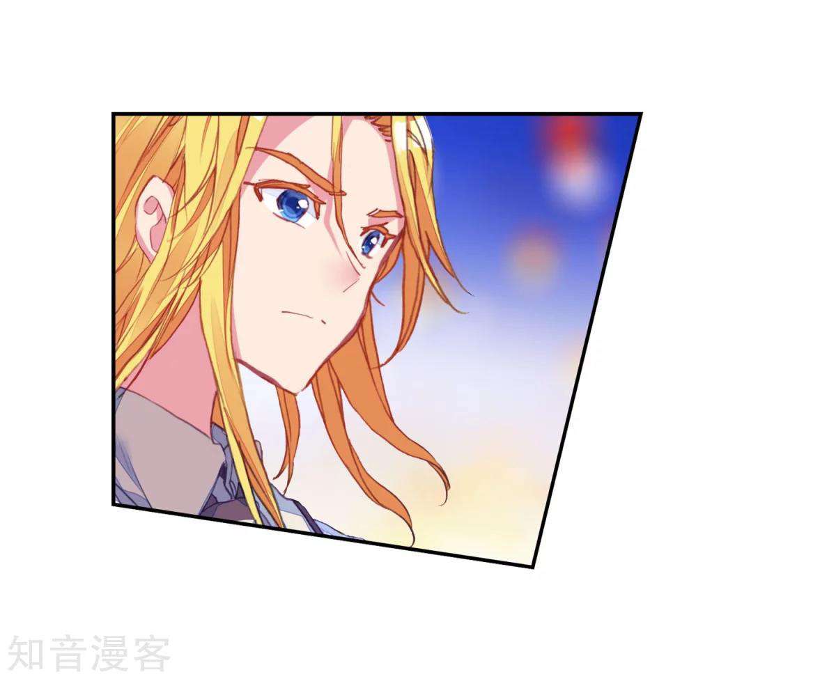 Soul Land 2 Chapter 194 Gambar 32