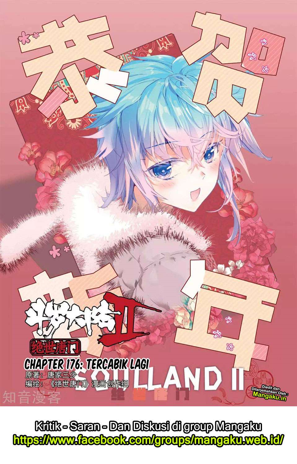 Baca Manhua Soul Land 2 Chapter 176 Gambar 2