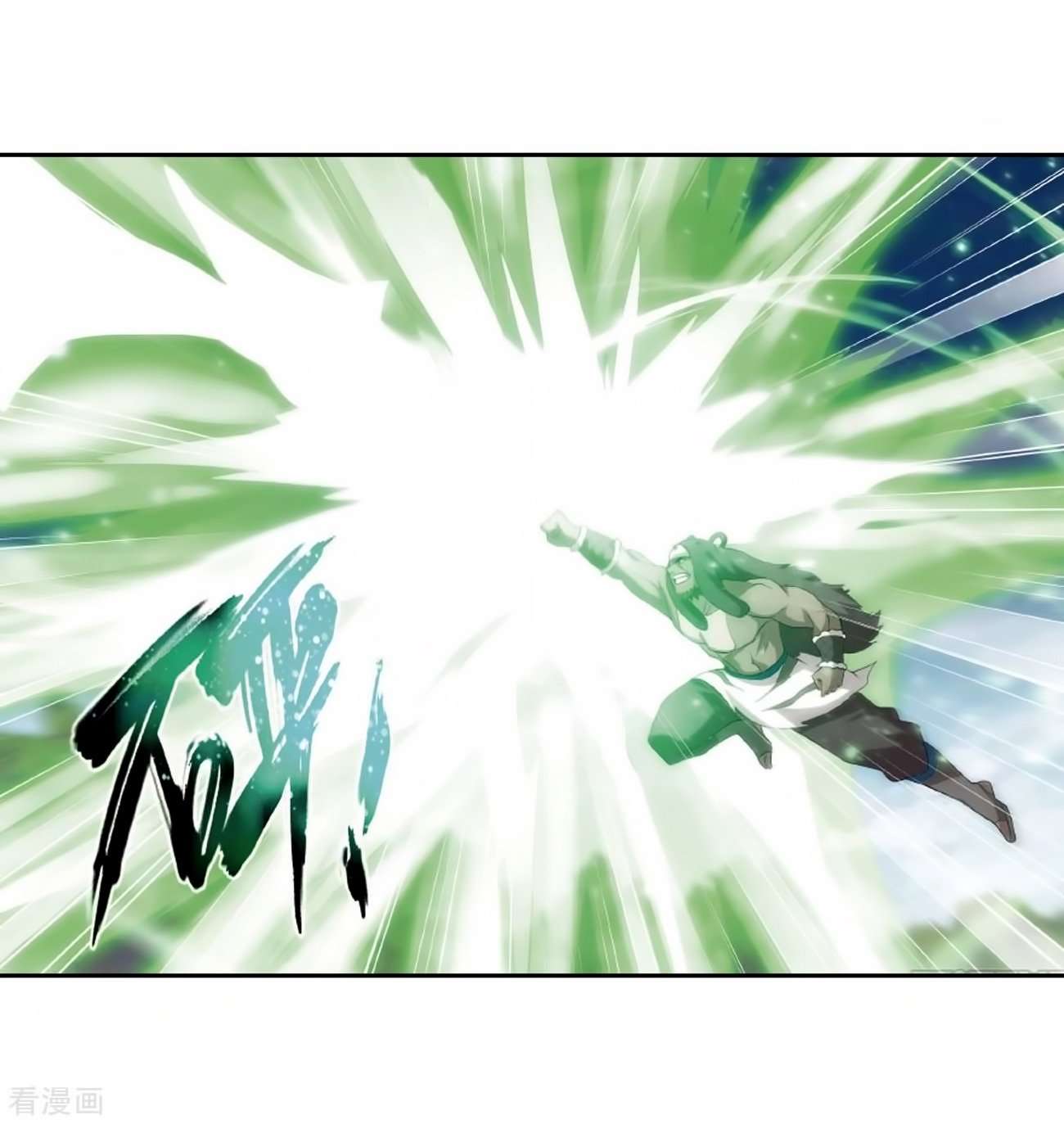 Battle Through the Heavens Chapter 278 Gambar 27