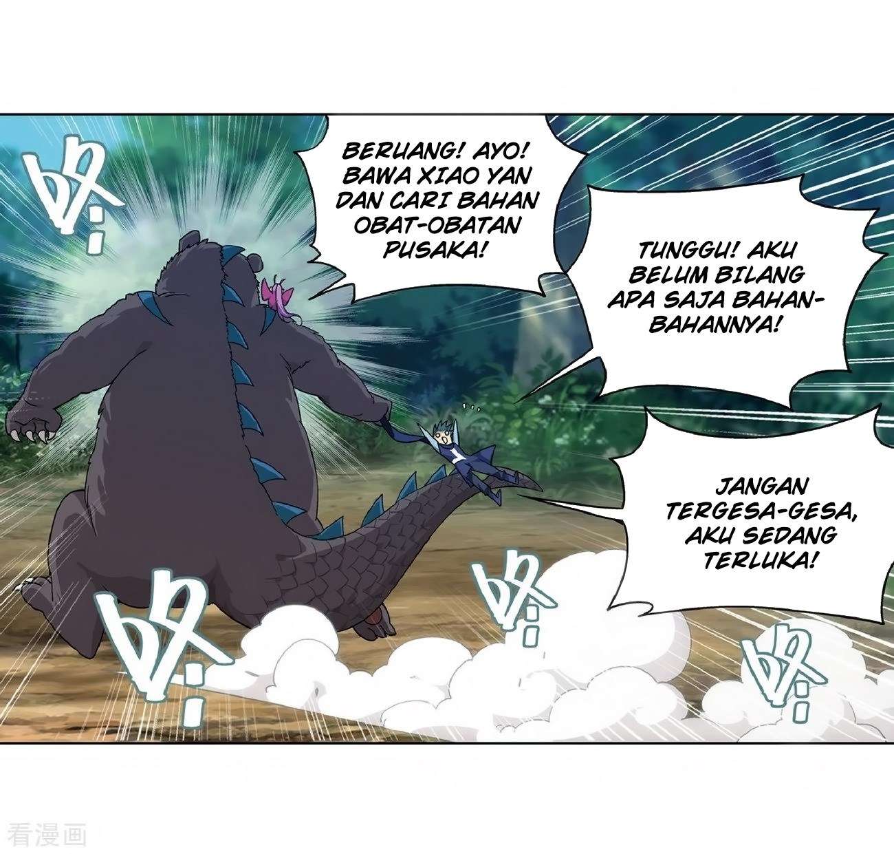 Battle Through the Heavens Chapter 277 Gambar 20