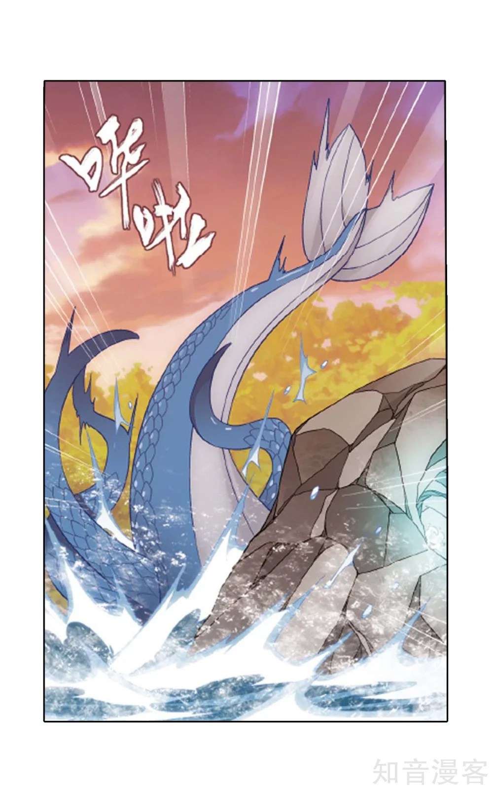 Battle Through the Heavens Chapter 275 Gambar 28