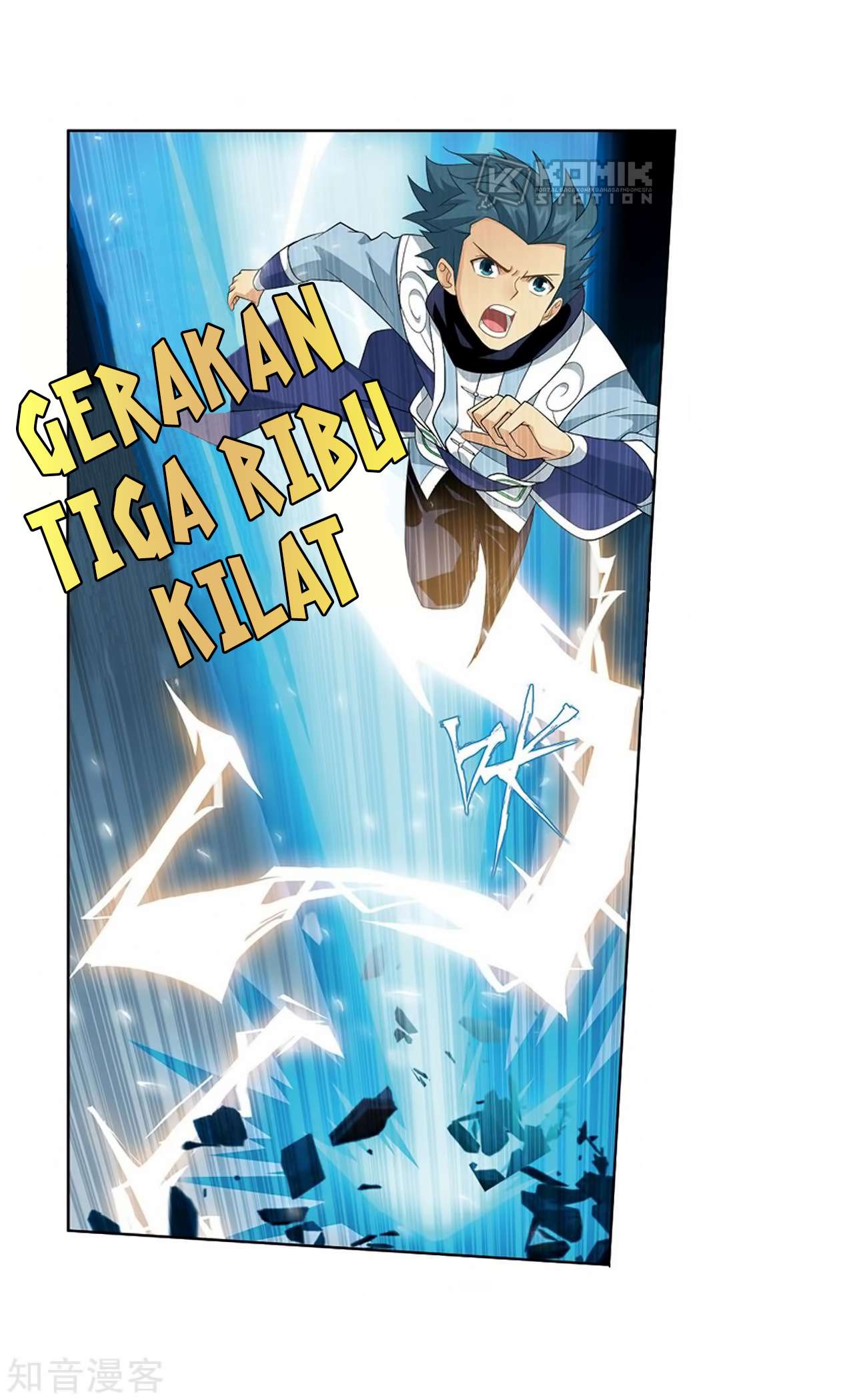 Battle Through the Heavens Chapter 271 Gambar 19