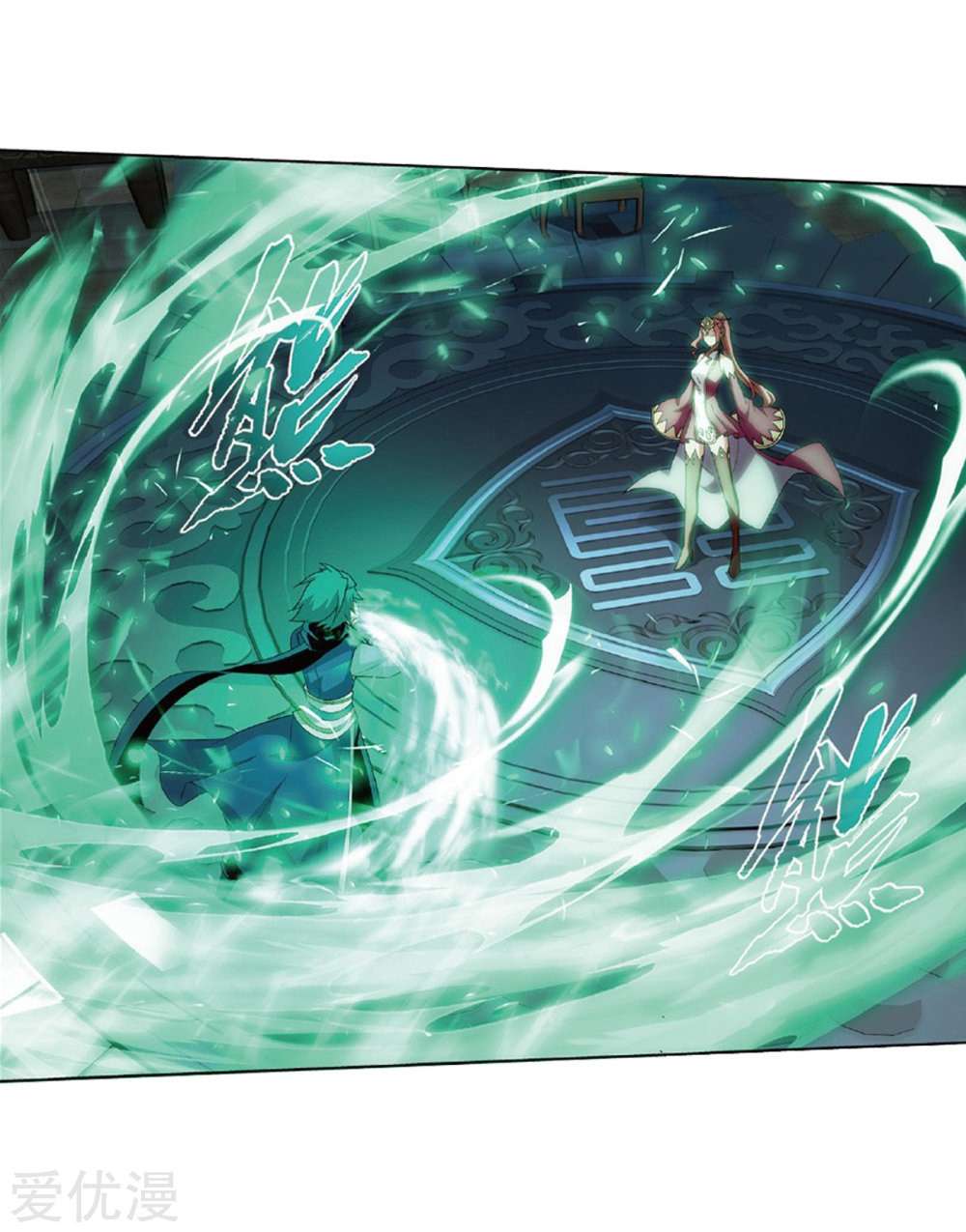 Battle Through the Heavens Chapter 270 Gambar 23