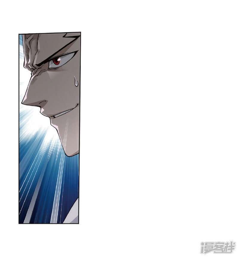 Battle Through the Heavens Chapter 267.2 Gambar 4