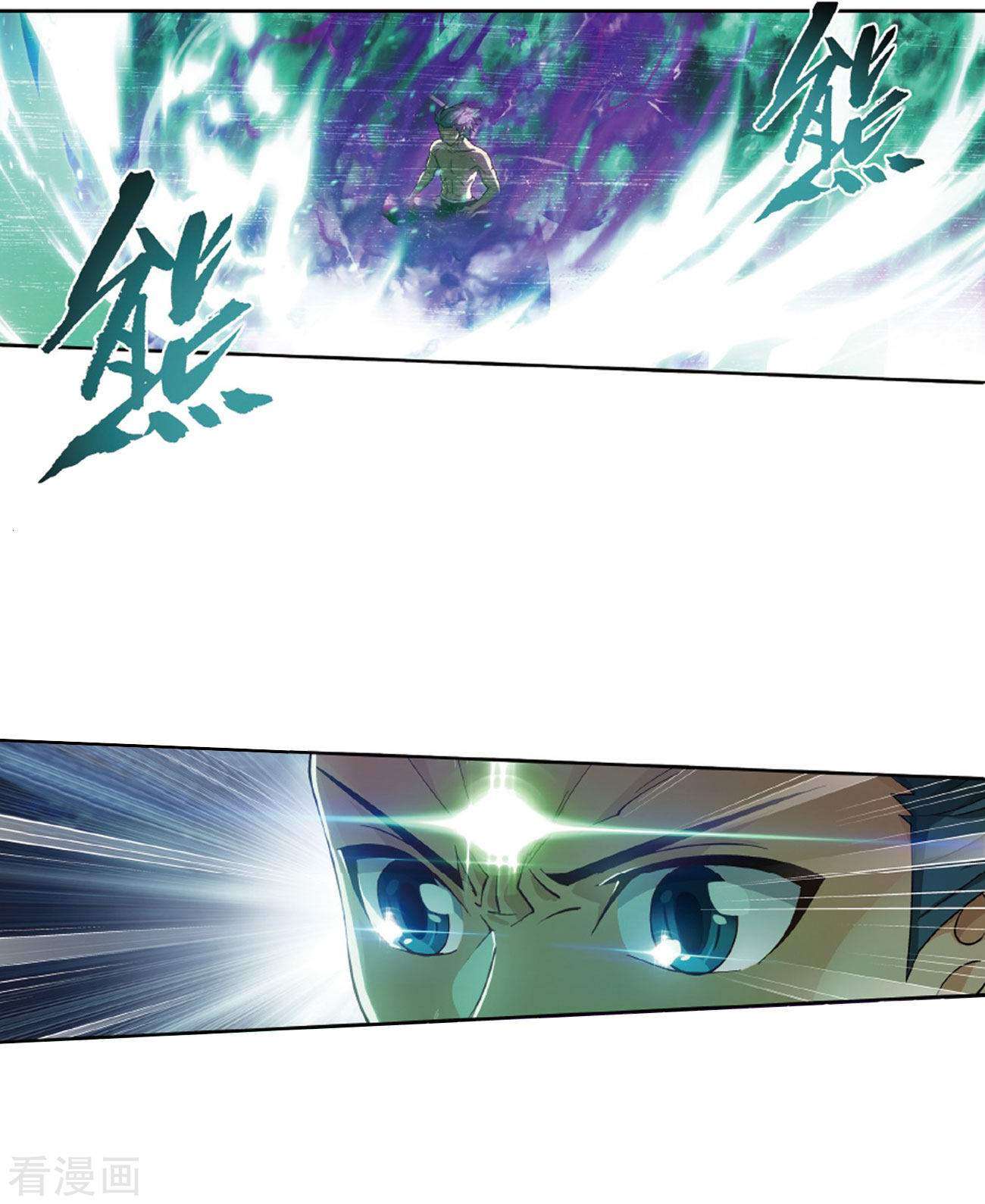 Battle Through the Heavens Chapter 263 Gambar 34