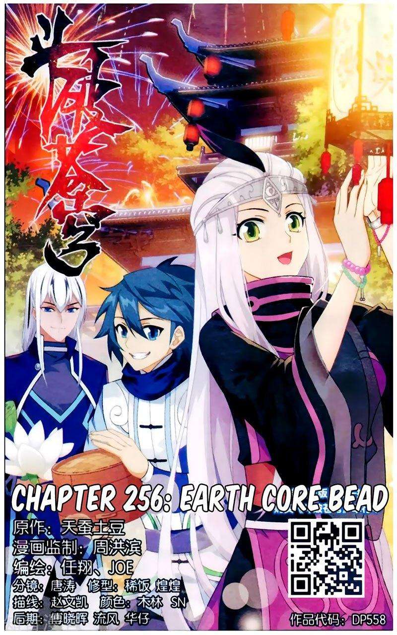 Baca Manhua Battle Through the Heavens Chapter 256 Gambar 2