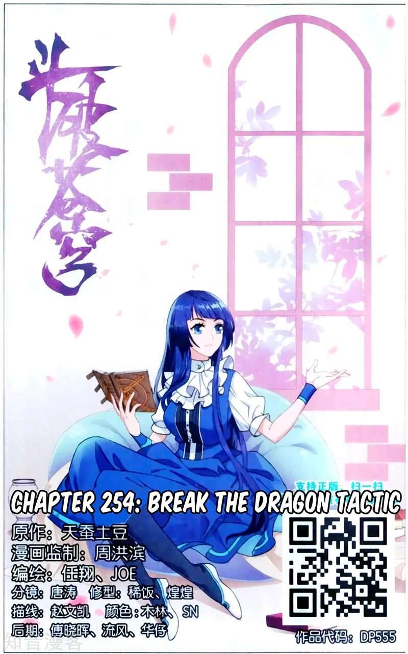 Baca Manhua Battle Through the Heavens Chapter 254 Gambar 2