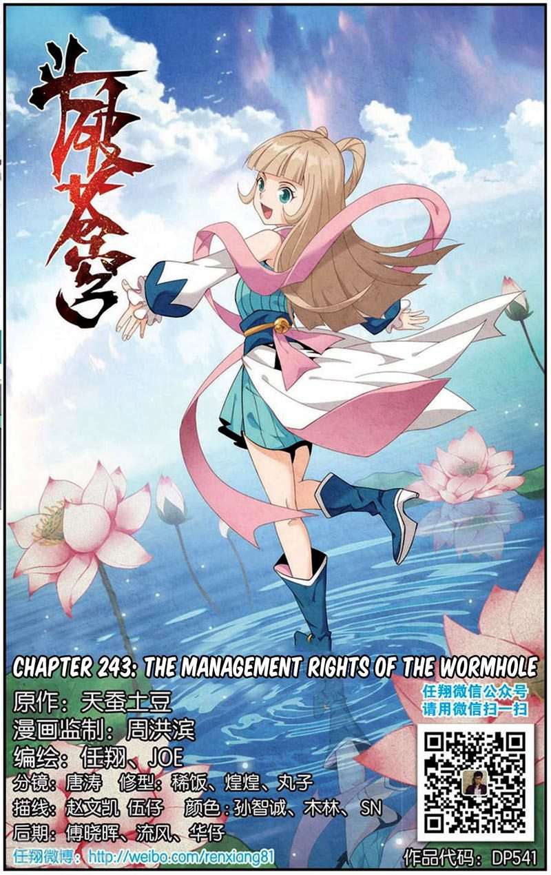 Baca Manhua Battle Through the Heavens Chapter 243 Gambar 2