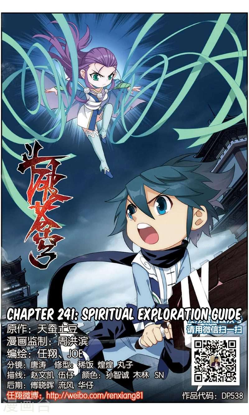 Baca Manhua Battle Through the Heavens Chapter 241 Gambar 2