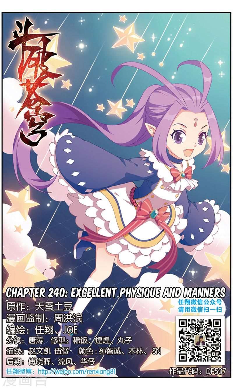 Baca Manhua Battle Through the Heavens Chapter 240 Gambar 2