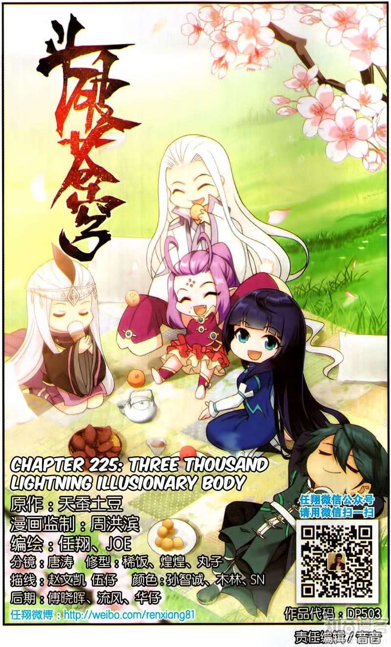 Baca Manhua Battle Through the Heavens Chapter 225 Gambar 2