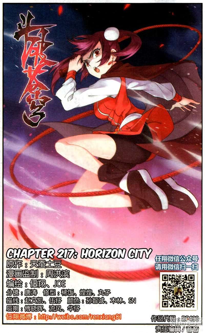 Baca Manhua Battle Through the Heavens Chapter 217 Gambar 2