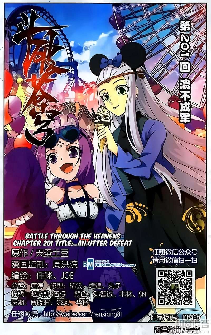 Baca Manhua Battle Through the Heavens Chapter 201 Gambar 2