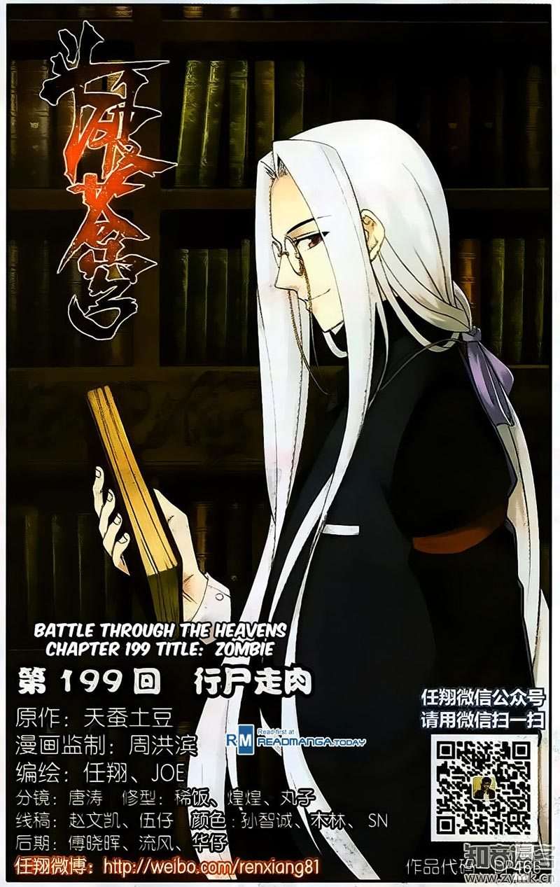 Baca Manhua Battle Through the Heavens Chapter 199 Gambar 2