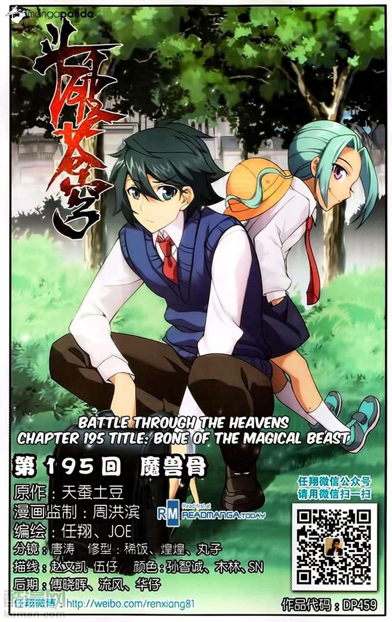 Baca Manhua Battle Through the Heavens Chapter 195 Gambar 2