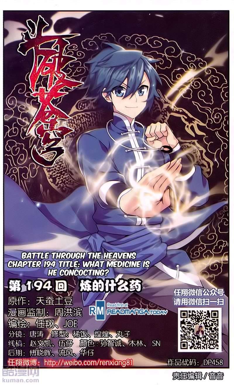 Baca Manhua Battle Through the Heavens Chapter 194 Gambar 2