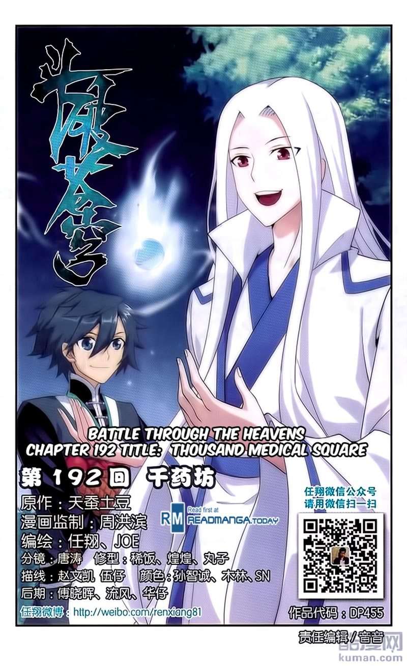 Baca Manhua Battle Through the Heavens Chapter 192 Gambar 2