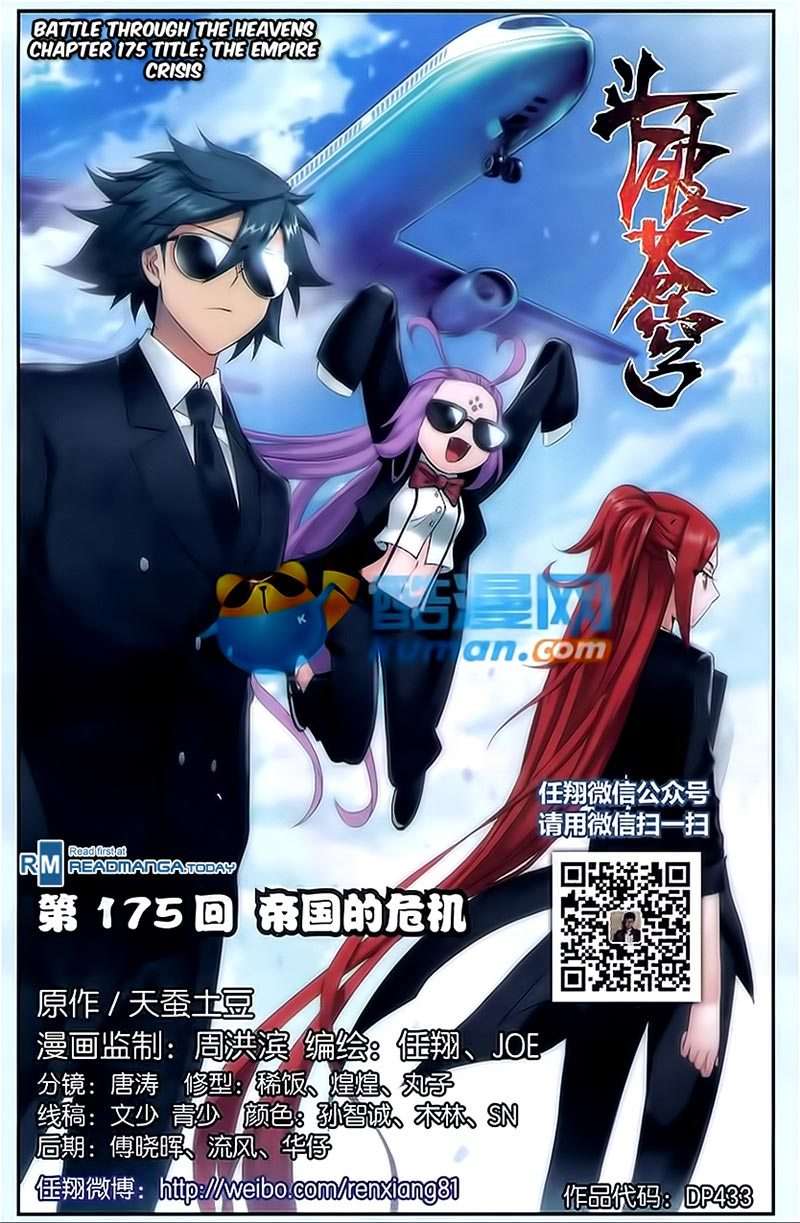 Baca Manhua Battle Through the Heavens Chapter 175 Gambar 2