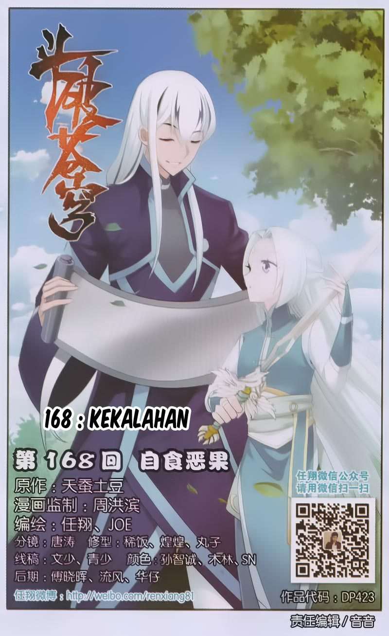 Baca Manhua Battle Through the Heavens Chapter 168 Gambar 2