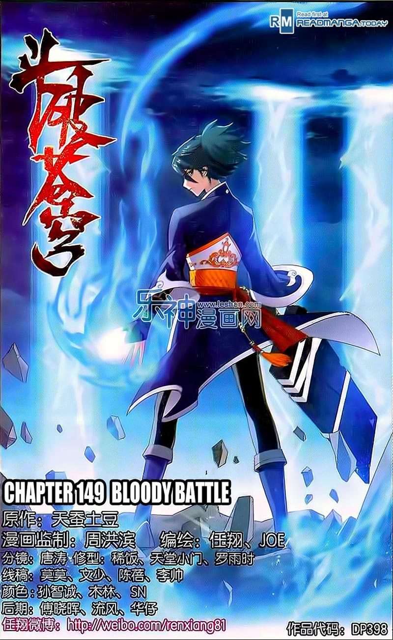 Baca Manhua Battle Through the Heavens Chapter 148 Gambar 2