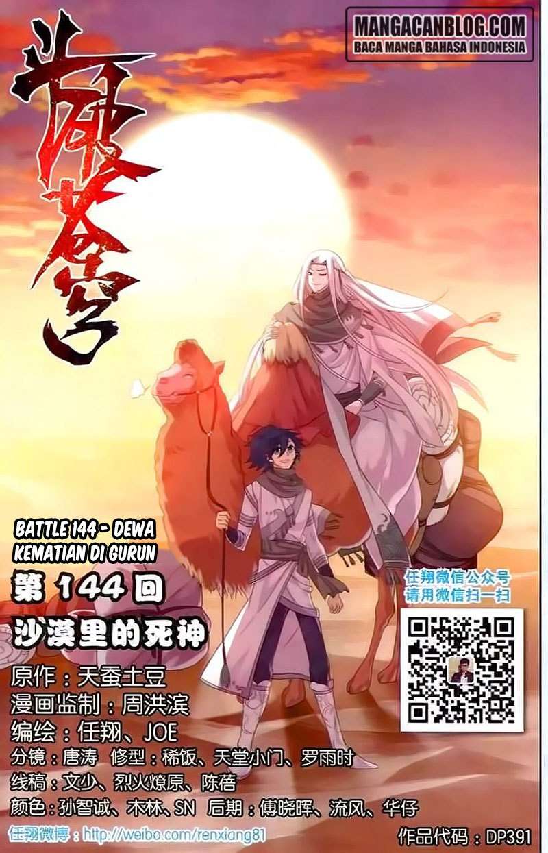 Baca Manhua Battle Through the Heavens Chapter 143 Gambar 2