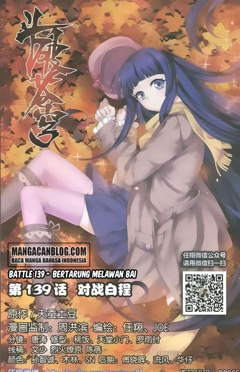 Baca Manhua Battle Through the Heavens Chapter 138 Gambar 2