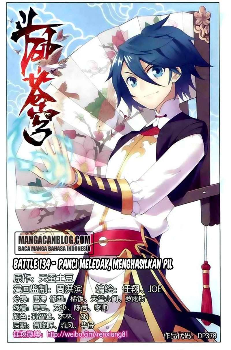 Baca Manhua Battle Through the Heavens Chapter 133 Gambar 2