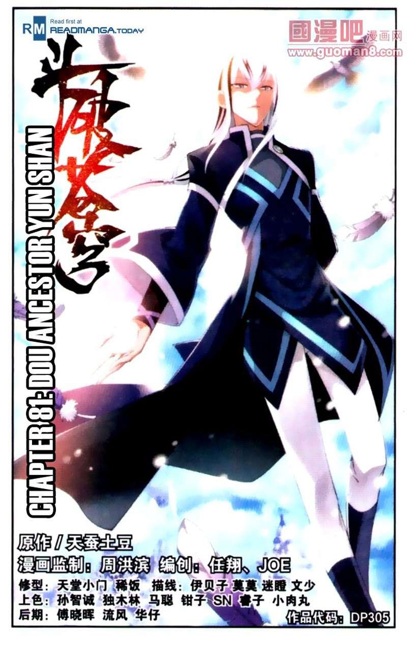 Baca Manhua Battle Through the Heavens Chapter 81 Gambar 2