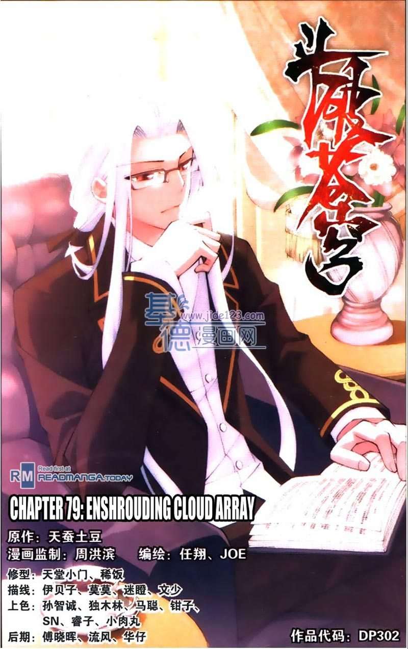 Baca Manhua Battle Through the Heavens Chapter 79 Gambar 2