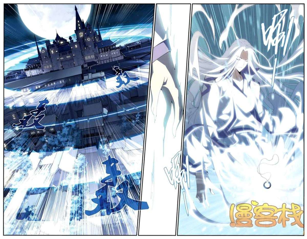 Battle Through the Heavens Chapter 73 Gambar 14