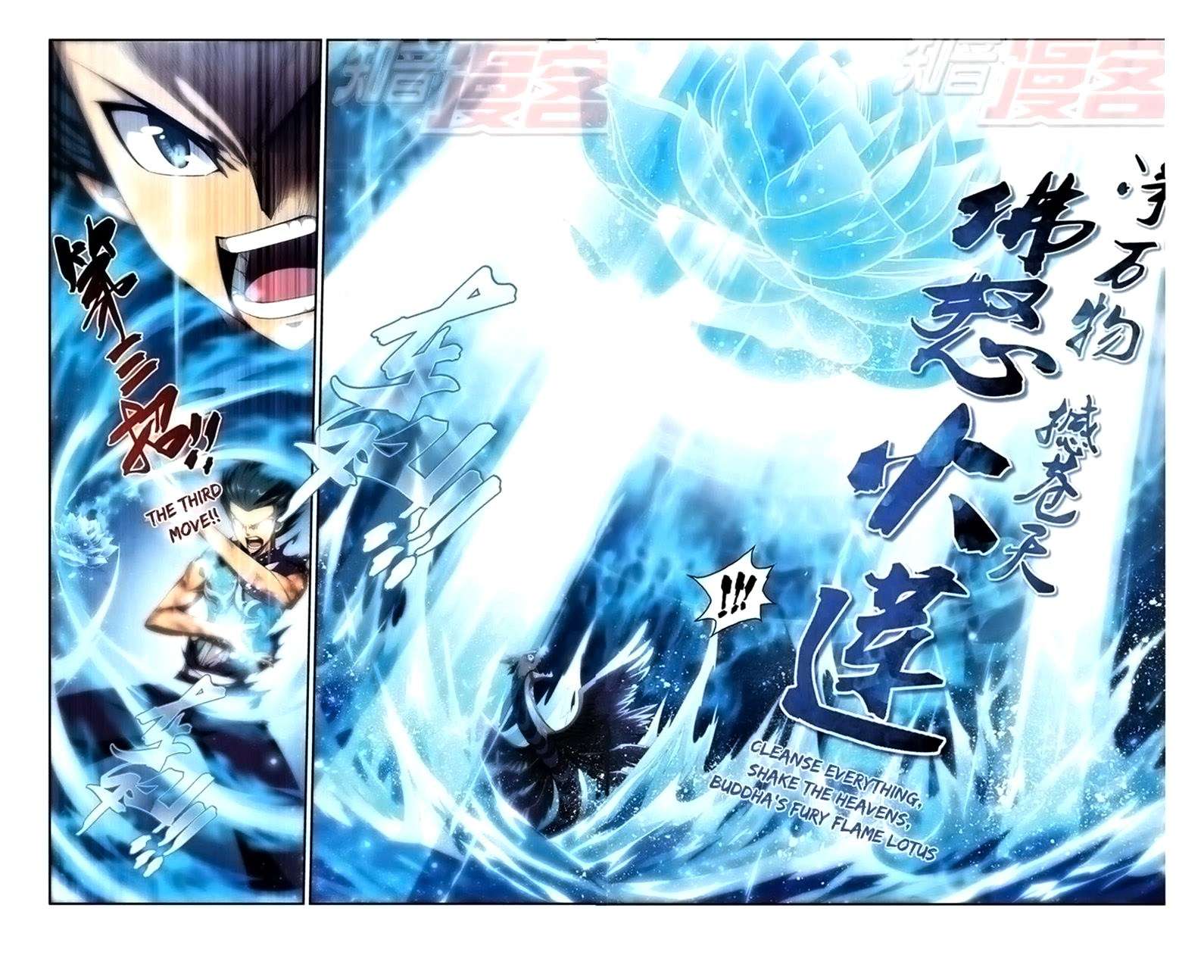 Battle Through the Heavens Chapter 57 Gambar 13