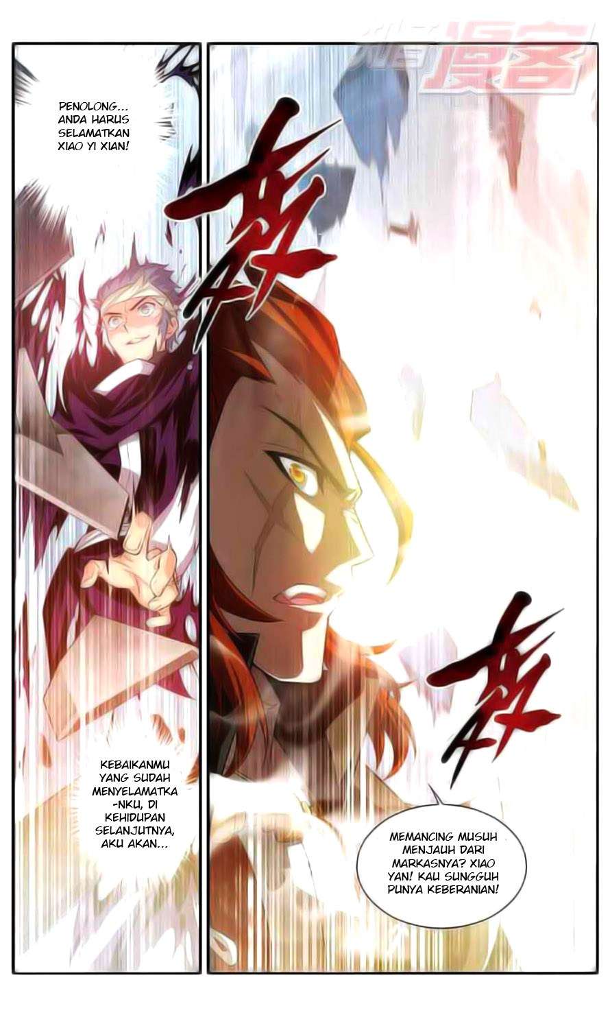 Battle Through the Heavens Chapter 31 Gambar 23