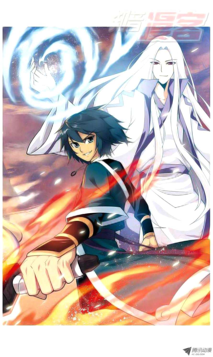 Baca Manhua Battle Through the Heavens Chapter 23 Gambar 2