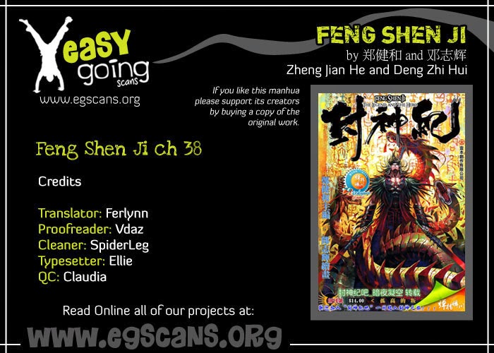 Baca Manhua Feng Shen Ji Chapter 38 Gambar 2