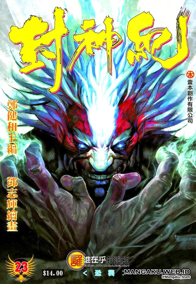 Baca Komik Feng Shen Ji Chapter 23 Gambar 1