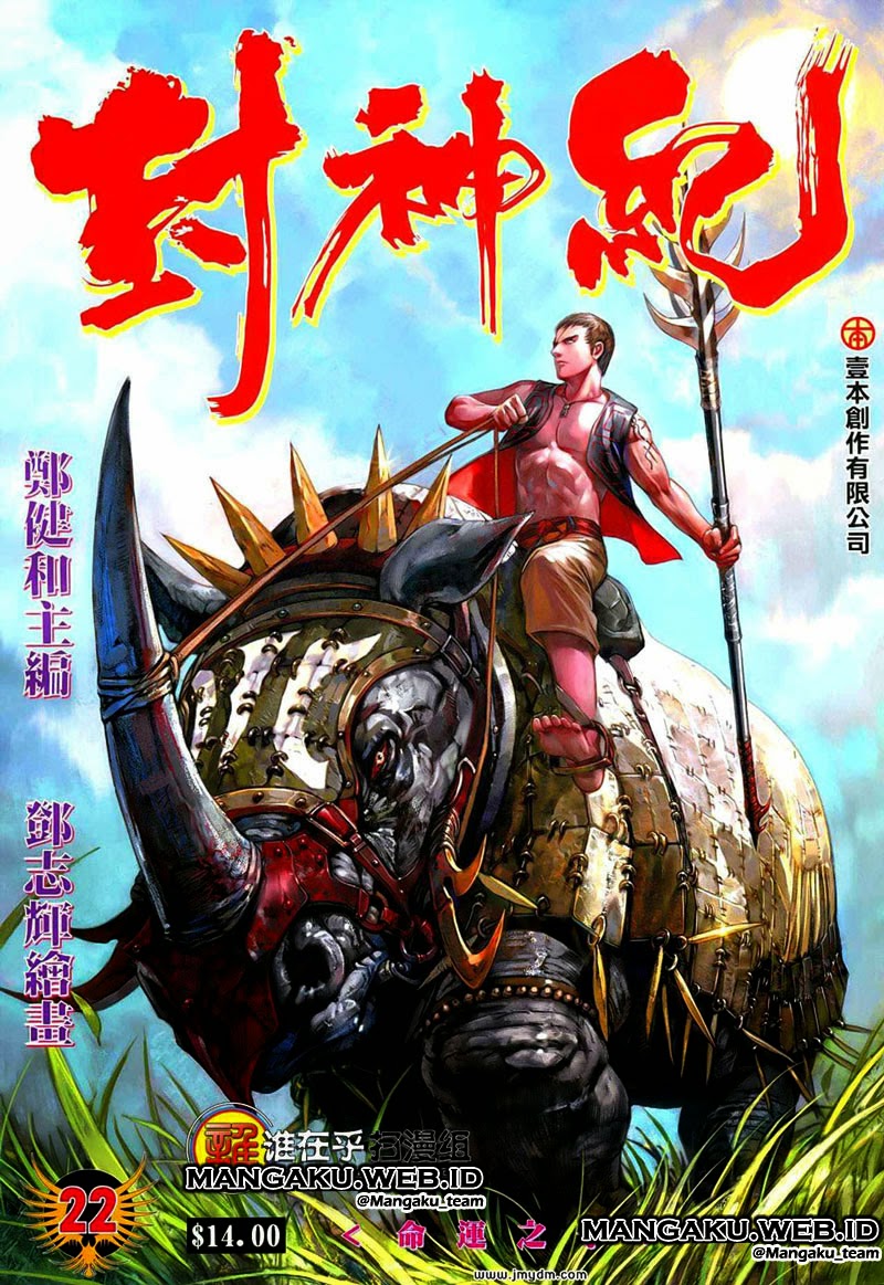 Baca Komik Feng Shen Ji Chapter 22 Gambar 1