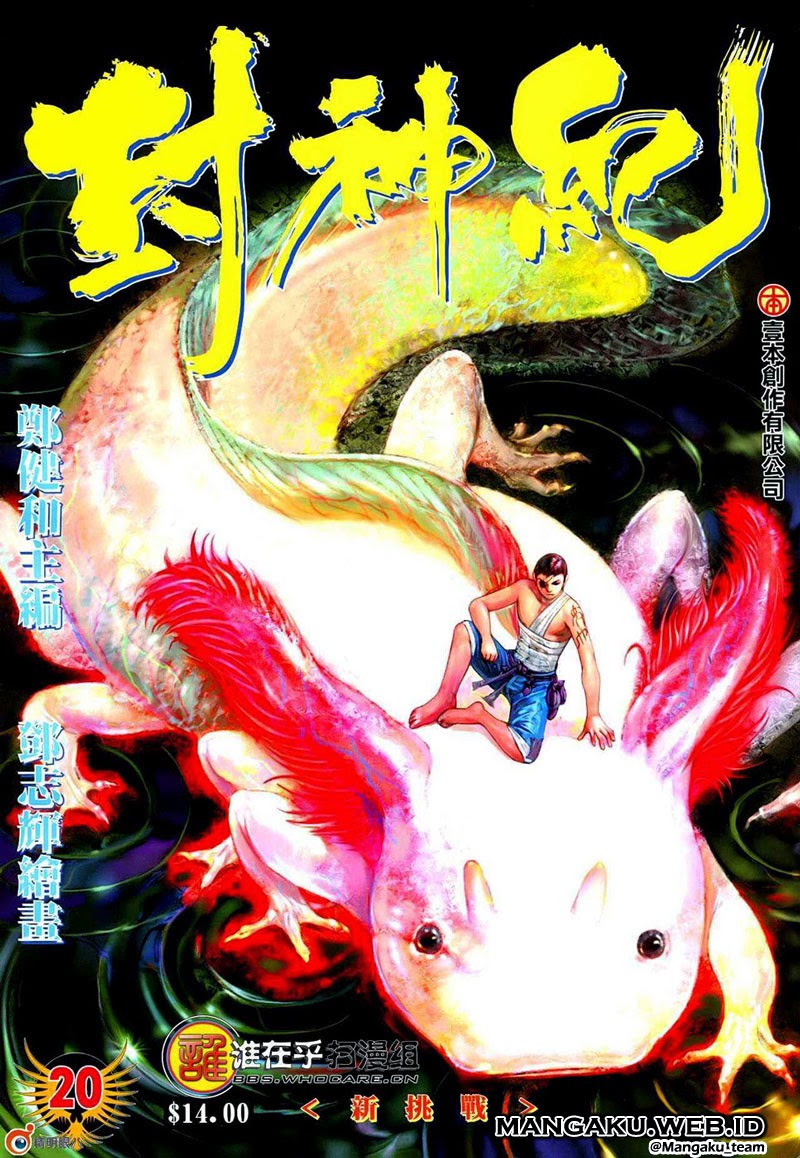 Baca Komik Feng Shen Ji Chapter 20 Gambar 1