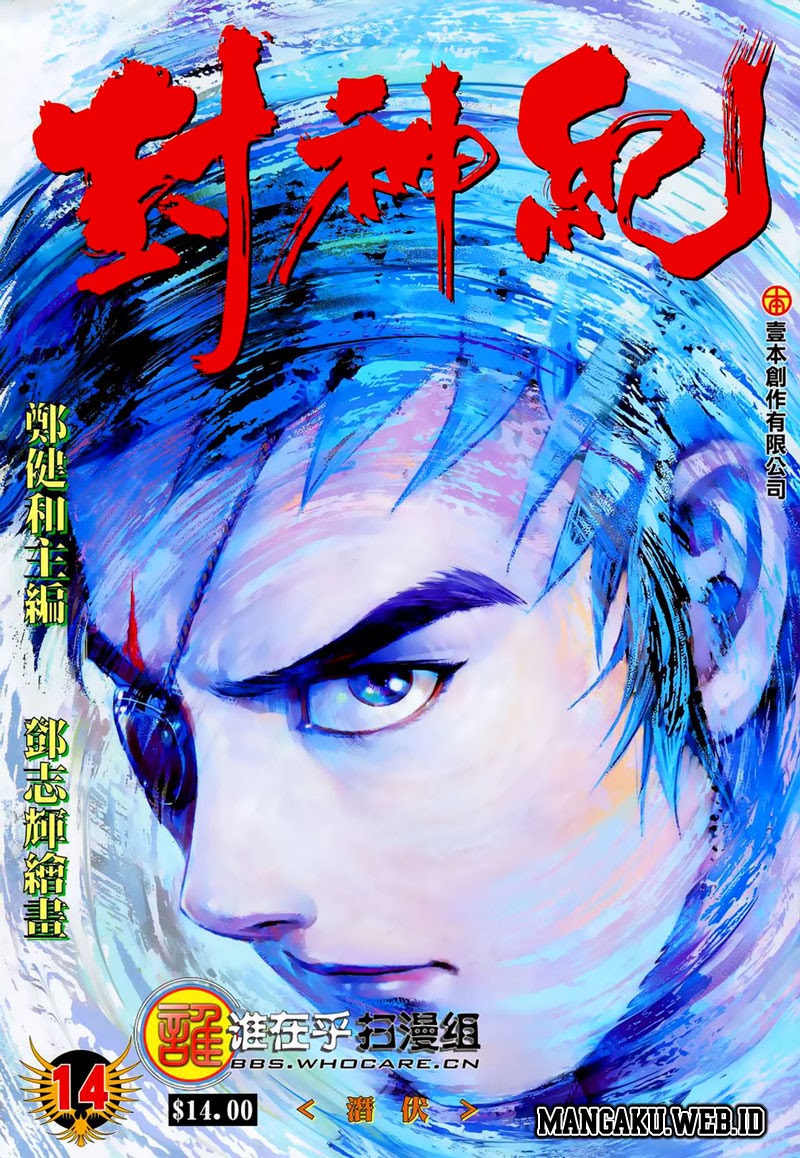 Baca Komik Feng Shen Ji Chapter 14 Gambar 1