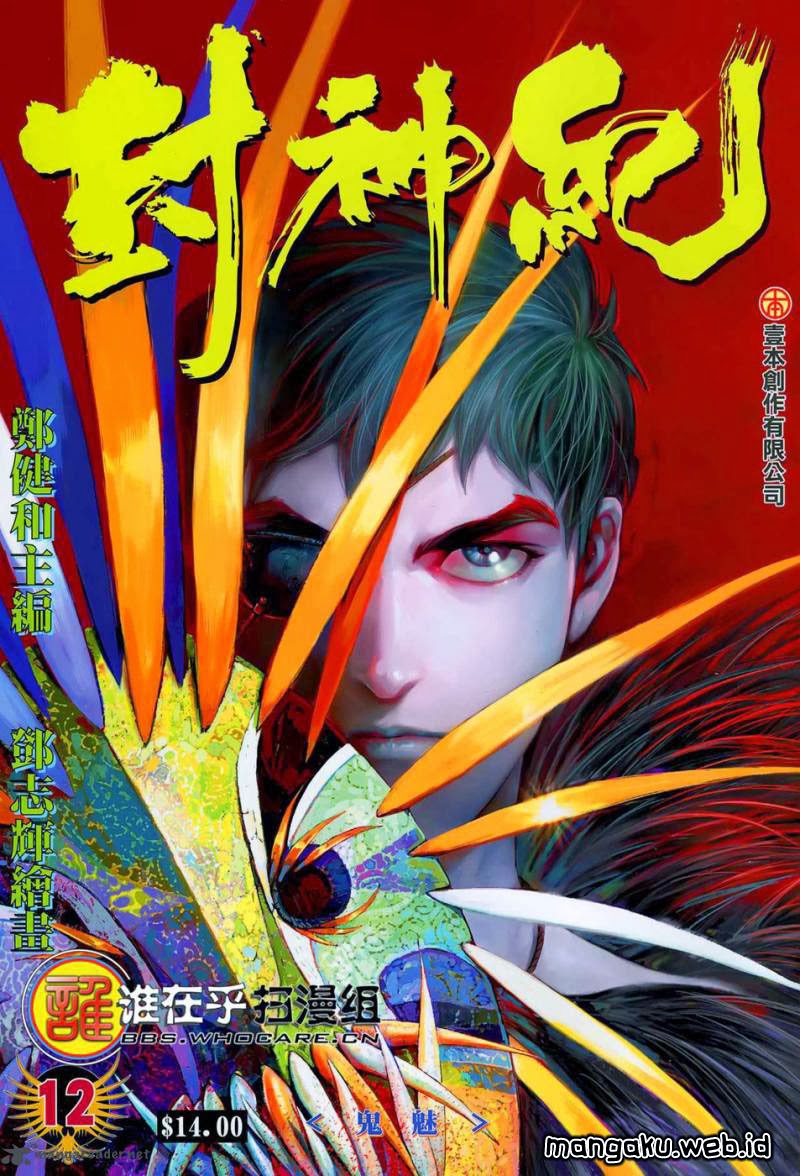 Baca Komik Feng Shen Ji Chapter 12 Gambar 1