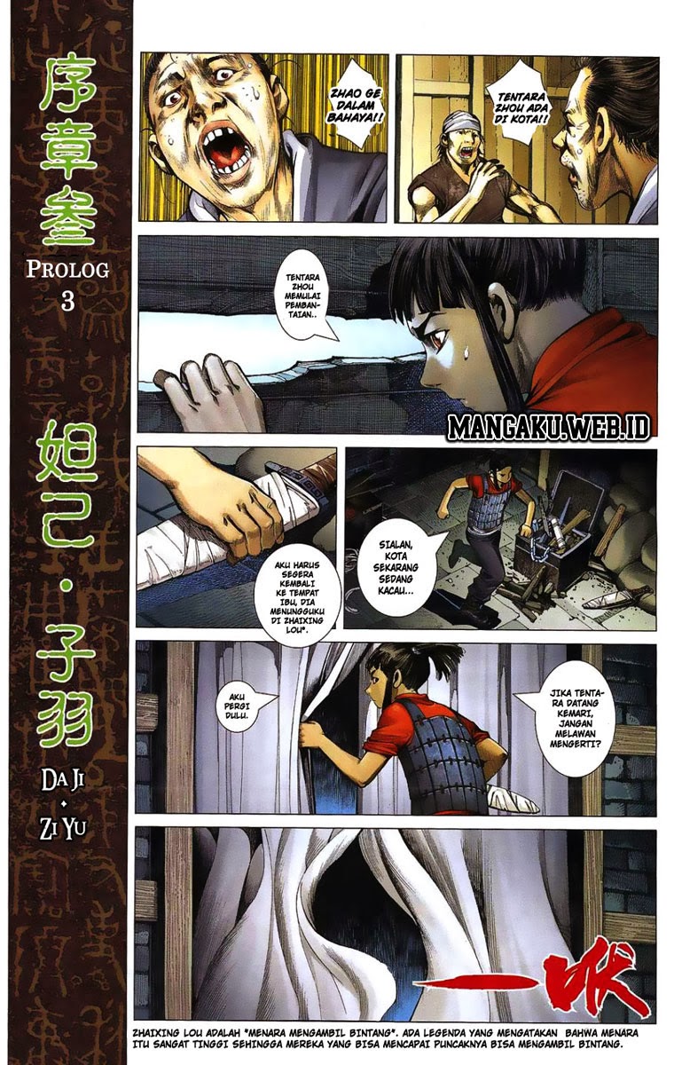 Feng Shen Ji Chapter 1 Gambar 12