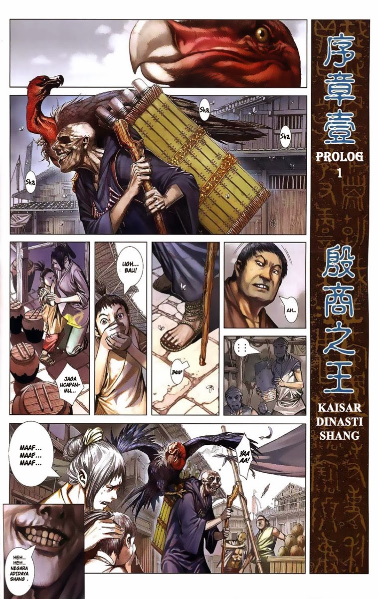 Baca Manhua Feng Shen Ji Chapter 1 Gambar 2