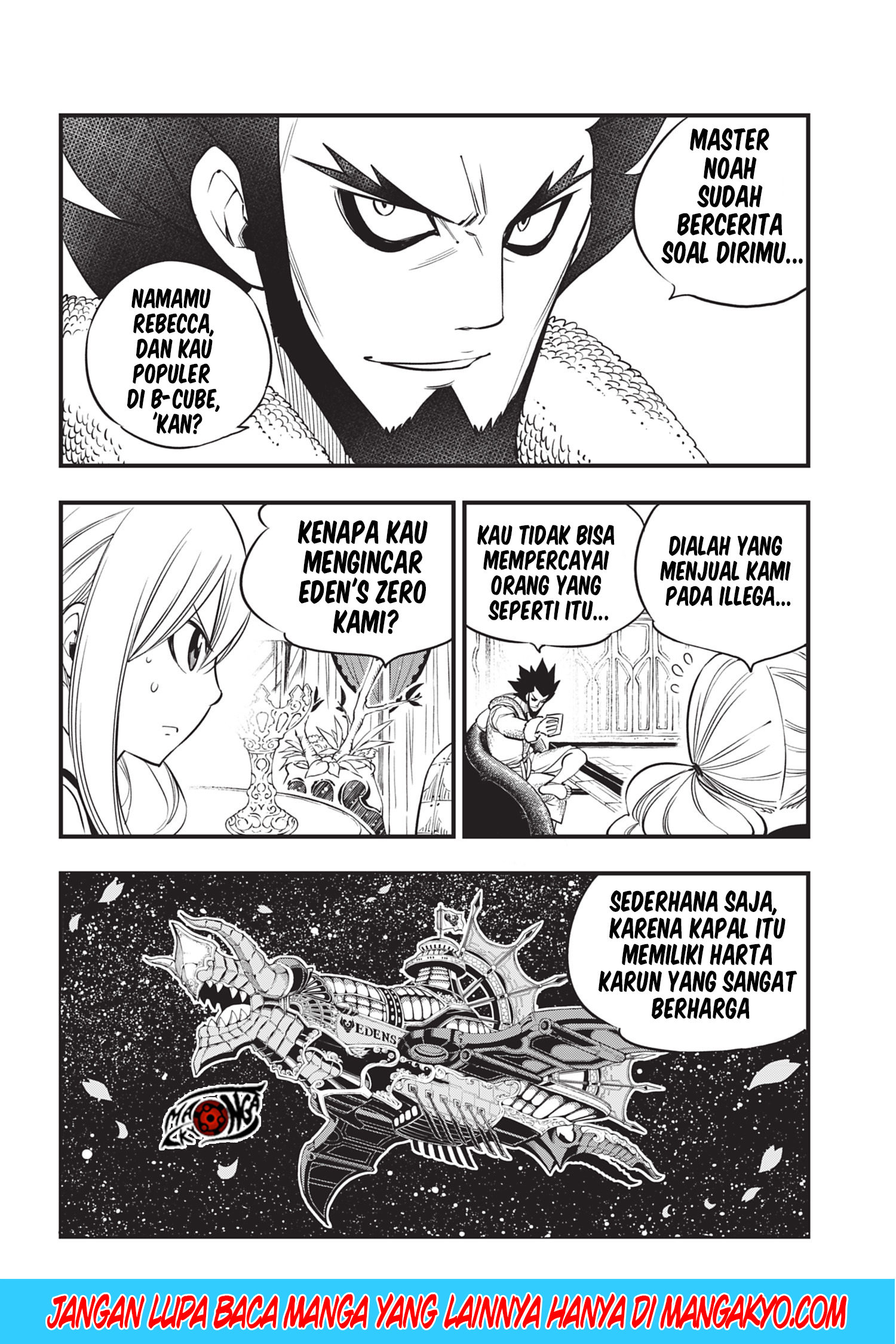 Eden's Zero Chapter 78.1 Gambar 6