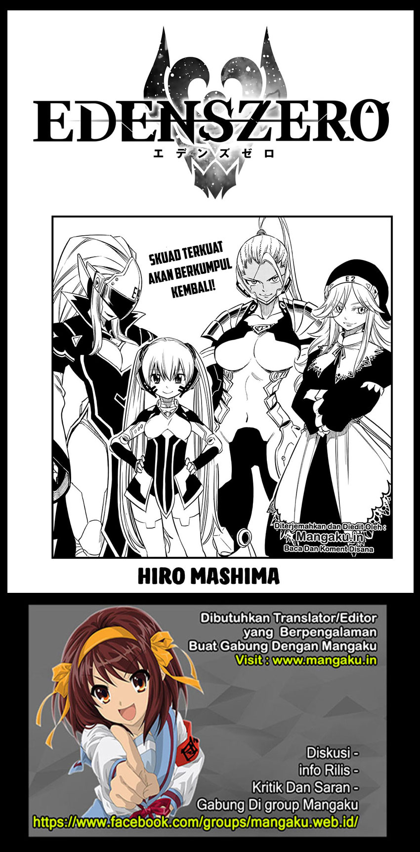 Baca Manga Eden's Zero Chapter 58 Gambar 2