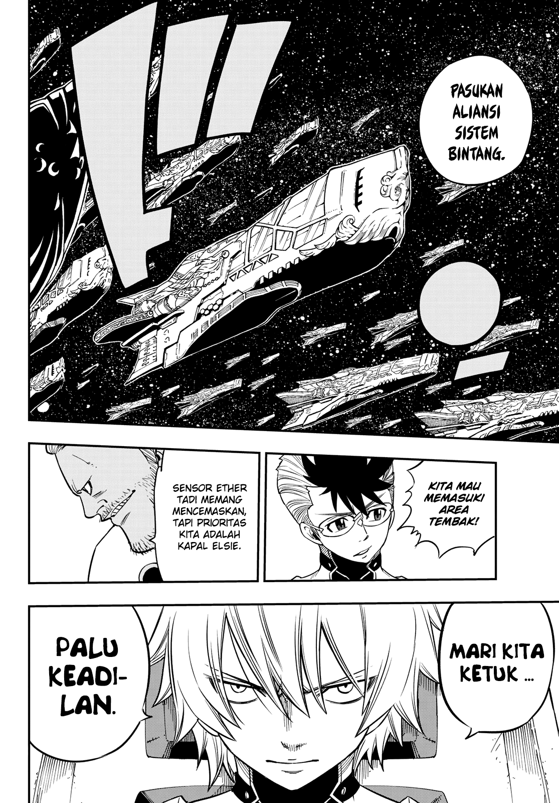 Eden's Zero Chapter 14 Gambar 13