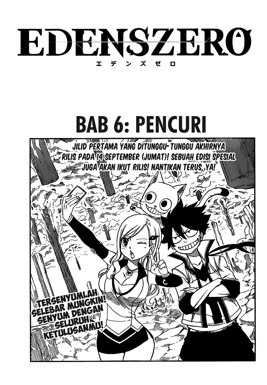 Baca Manga Eden's Zero Chapter 6 Gambar 2