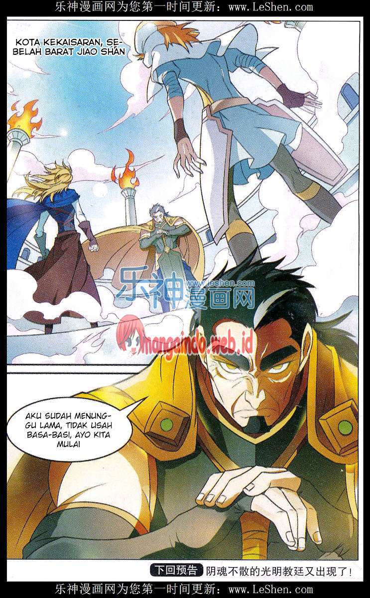 Panlong Chapter 145 Gambar 16